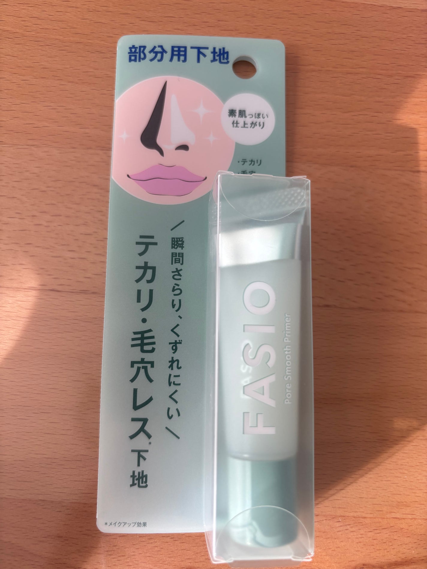 ポア スムース プライマー/FASIO/化粧下地を使ったクチコミ(1枚目)