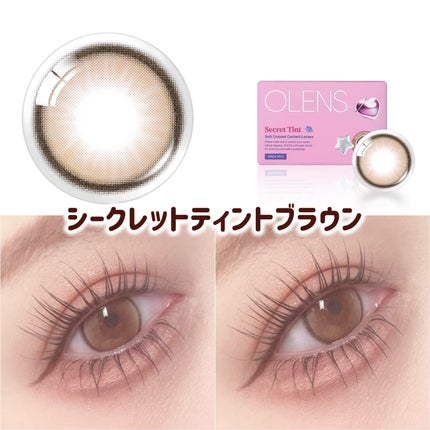 secret tint/OLENS/1ヶ月(1MONTH)カラコンを使ったクチコミ(4枚目)