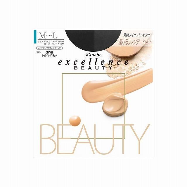 エクセレンス ビューティ M-L シャドウブラック