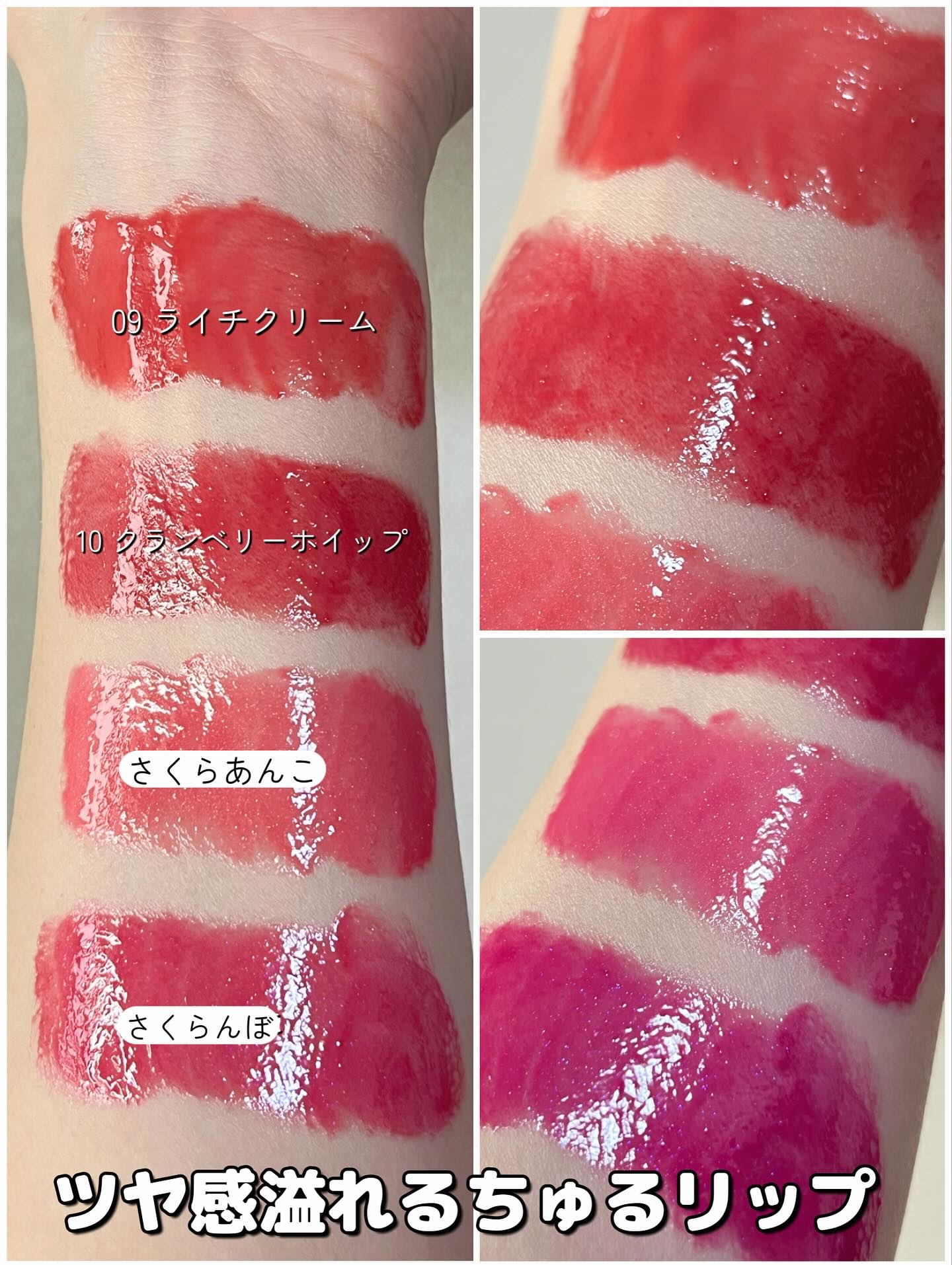 メルティングキャンディーバーム/dasique/口紅を使ったクチコミ（2枚目）