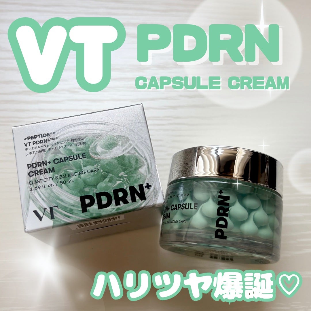 PDRN カプセルクリーム 100/VT/フェイスクリームを使ったクチコミ(1枚目)