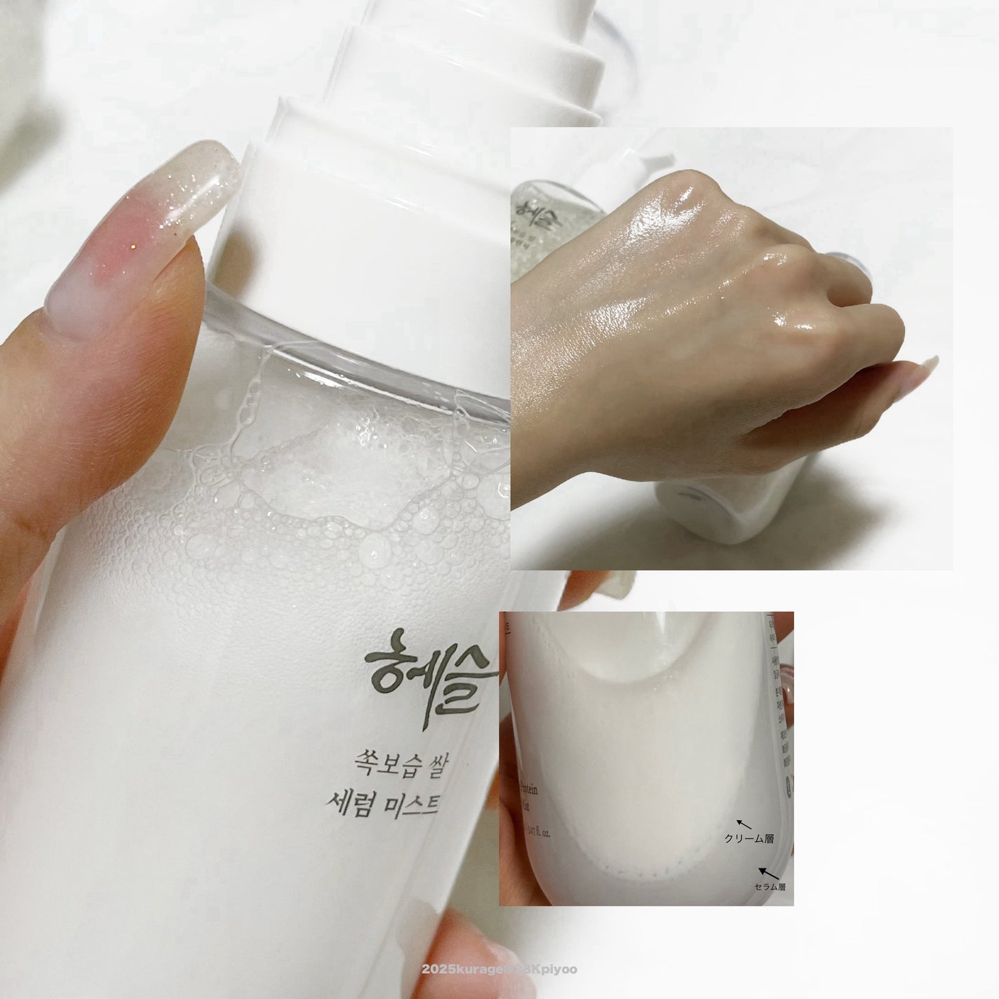 うるおいお米クレンジングジェル/Hesul/クレンジングジェルを使ったクチコミ(4枚目)