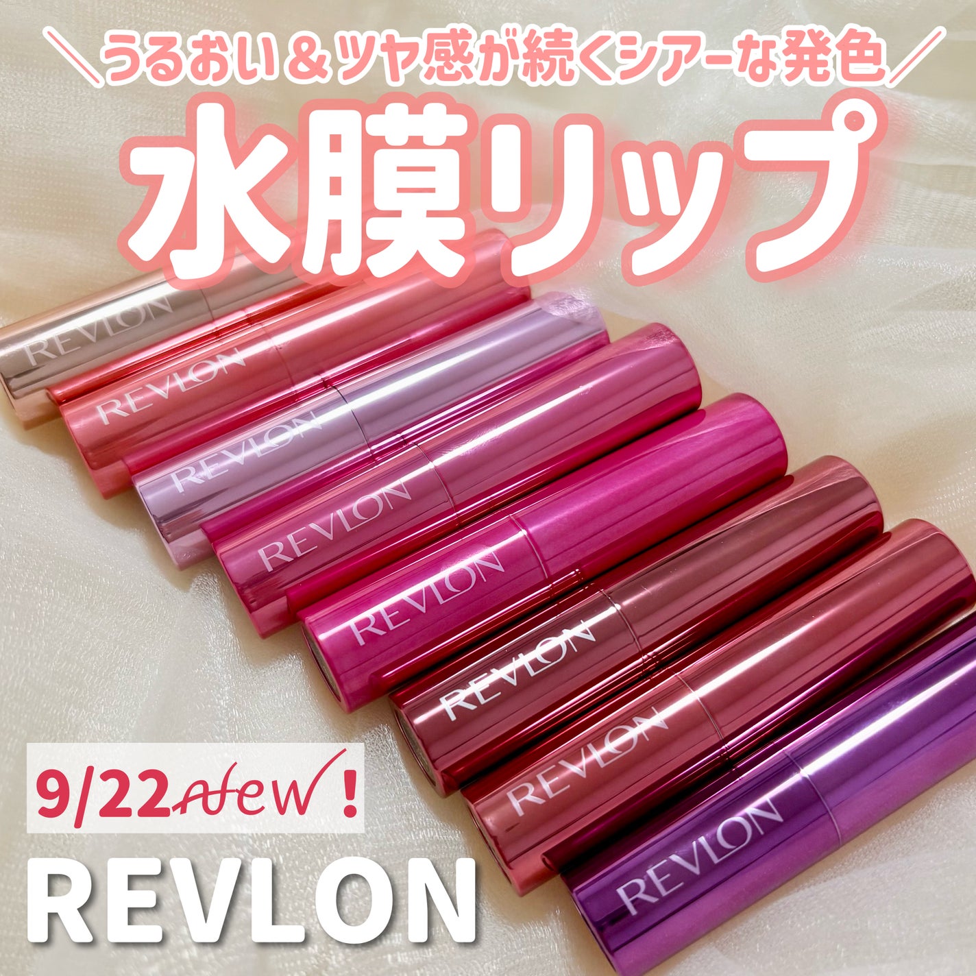 レブロン スーパー ラストラス デューイ シャイン リップスティック/REVLON/口紅を使ったクチコミ(1枚目)