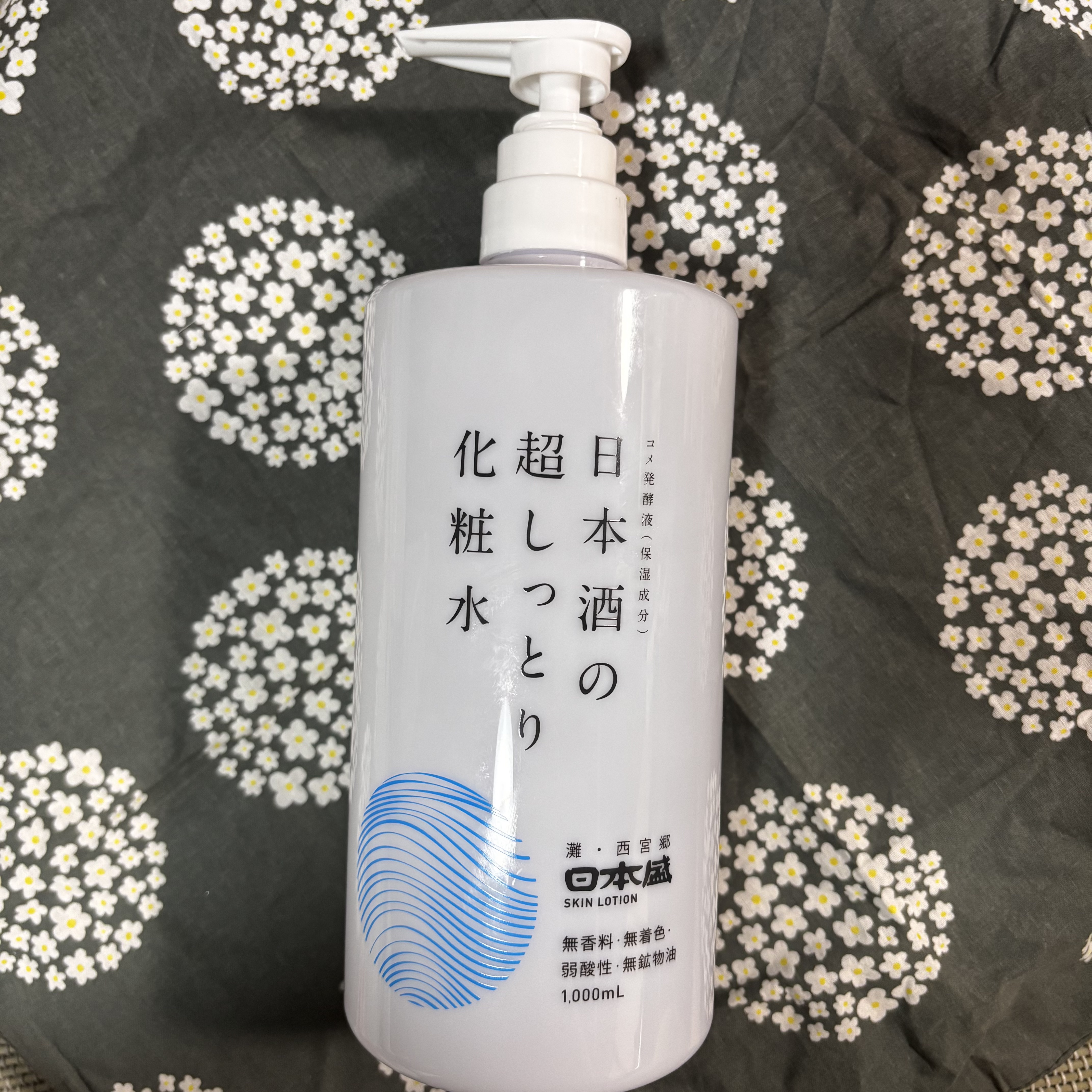 日本酒の超しっとり化粧水/日本盛/化粧水を使ったクチコミ（1枚目）