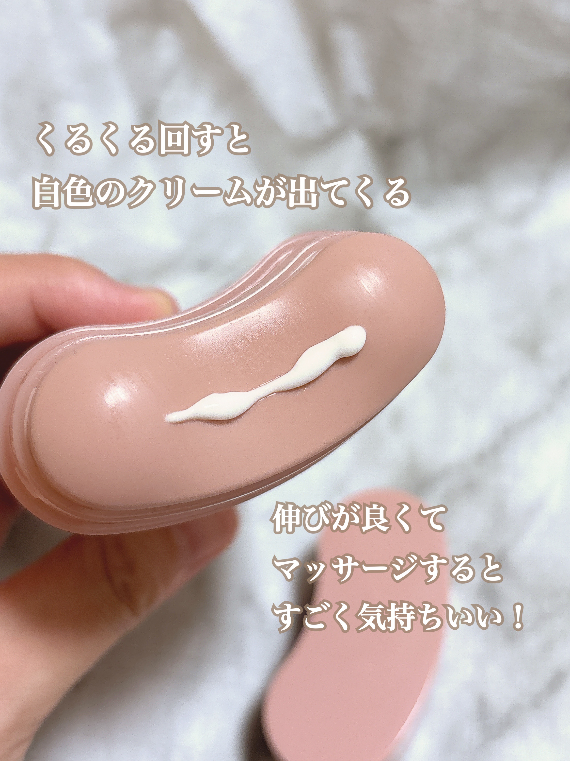 ローリングカッサセラム60mlセルライトクリーム/nutseline/レッグ・フットケアを使ったクチコミ（3枚目）