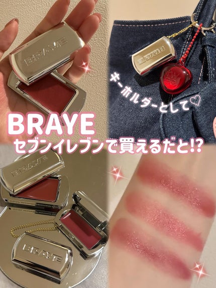 BRAYE LIPSLEEK/BRAYE/口紅を使ったクチコミ(1枚目)
