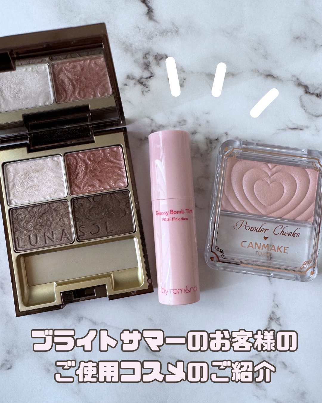 グレイスコントラスティングアイズ/LUNASOL/アイシャドウパレットを使ったクチコミ（3枚目）