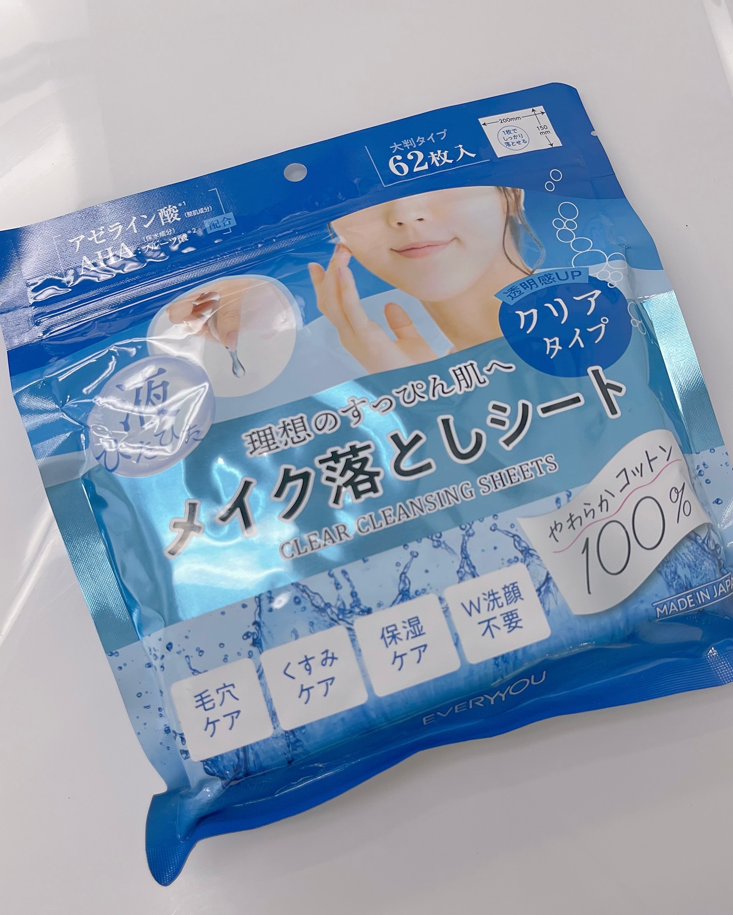 エブリユーメイク落としシート＜角質ケア＞/EVERYYOU/クレンジングシートを使ったクチコミ（1枚目）