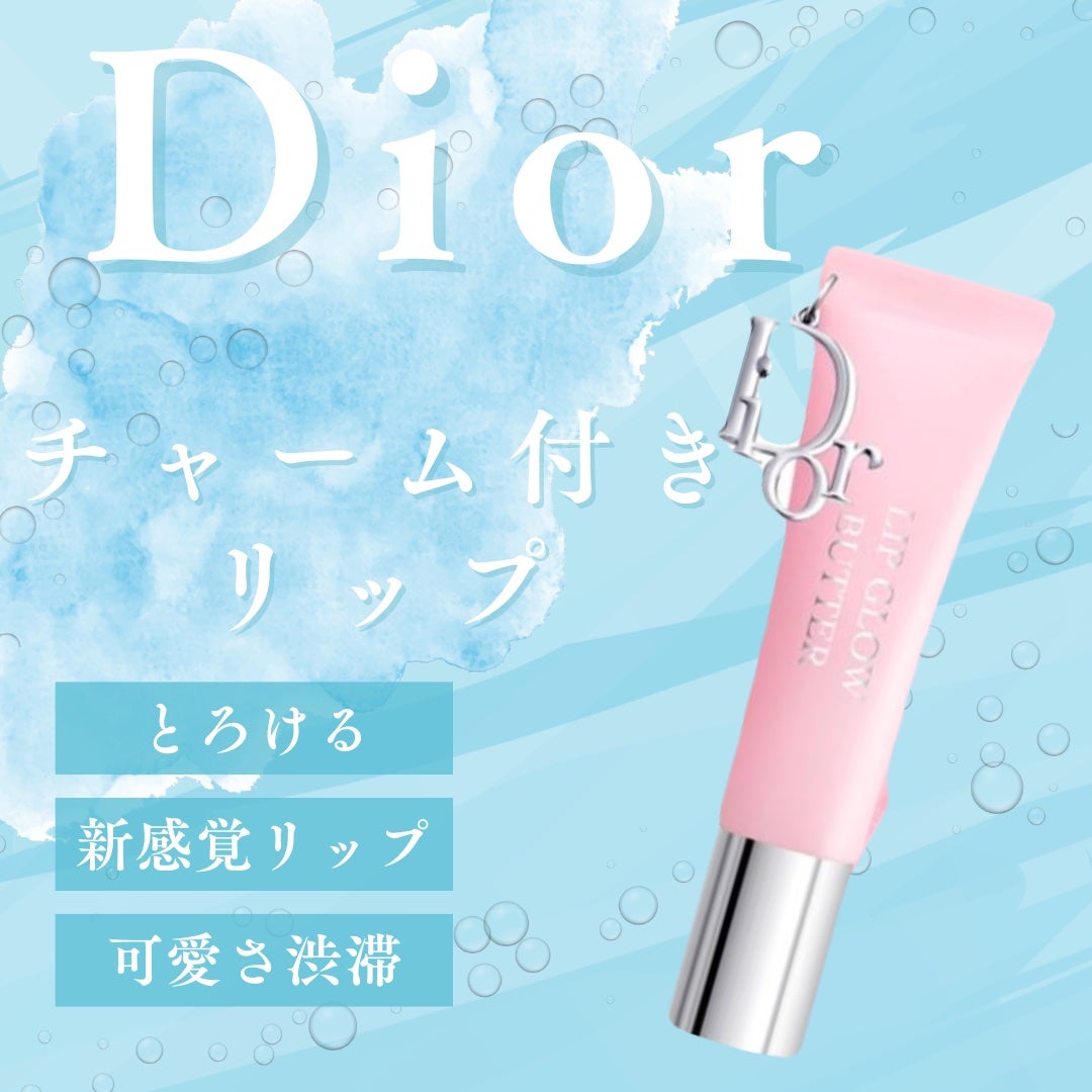 ディオール アディクト リップ グロウ バター/Dior/口紅・グロス・リップライナー・リップケアを使ったクチコミ(1枚目)