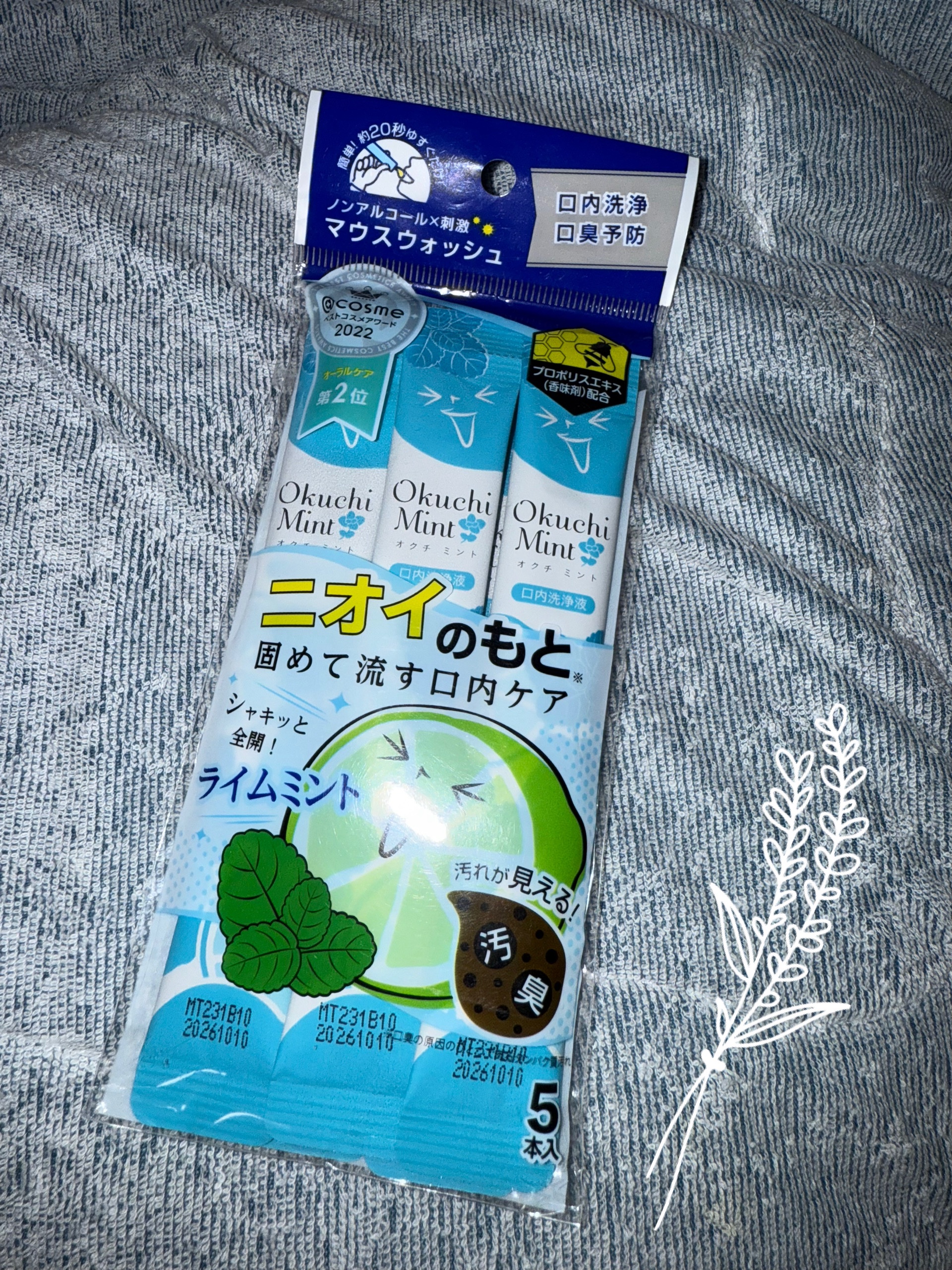 オクチミント（マウスウォッシュ）/オクチシリーズ/マウスウォッシュ・スプレーを使ったクチコミ（1枚目）