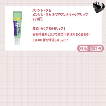 スキンミルク(しっとり)/ニベア/ボディミルクを使ったクチコミ(5枚目)