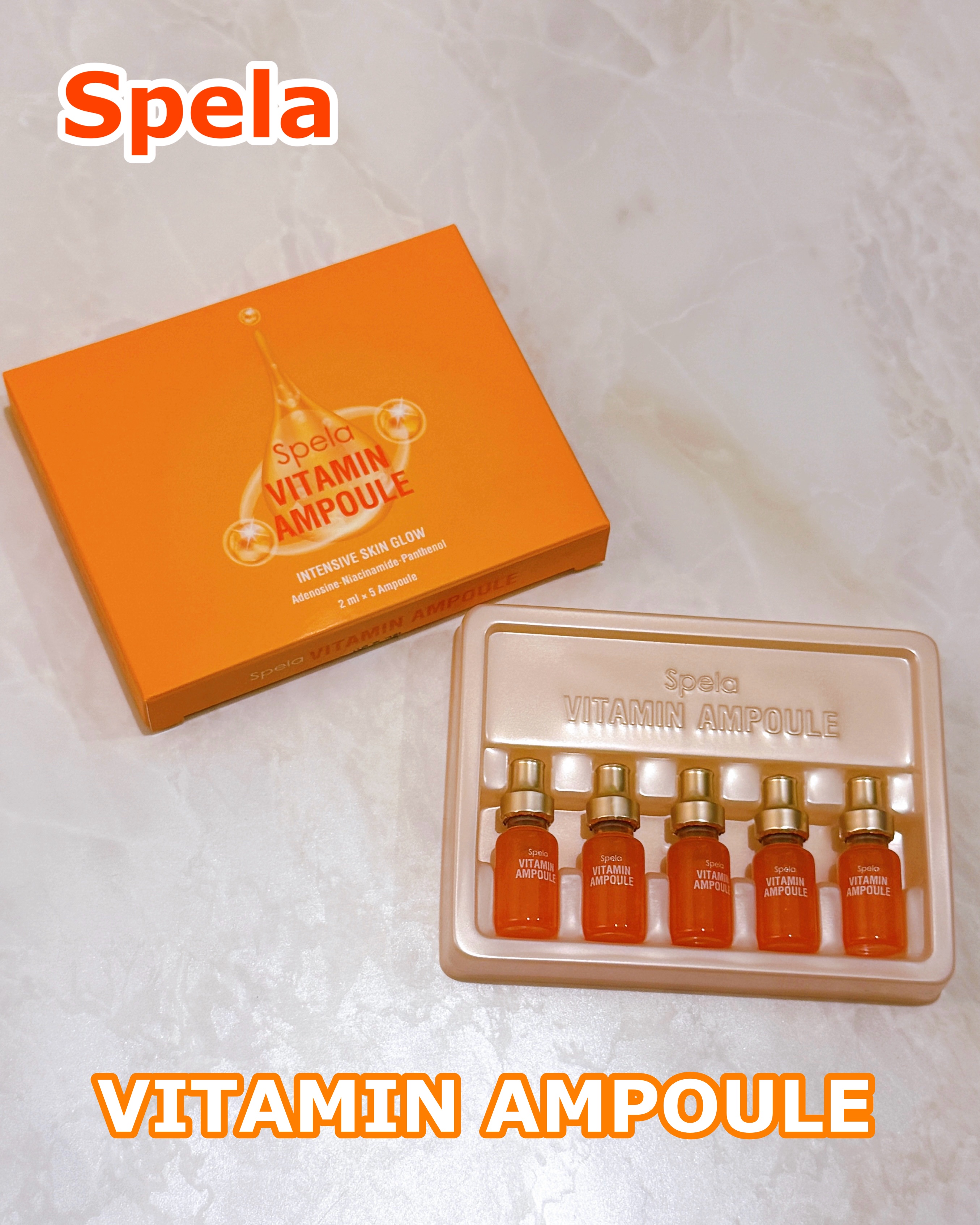 ビタミンアンプル2ml（5本入り）/Spela/美容液を使ったクチコミ（1枚目）