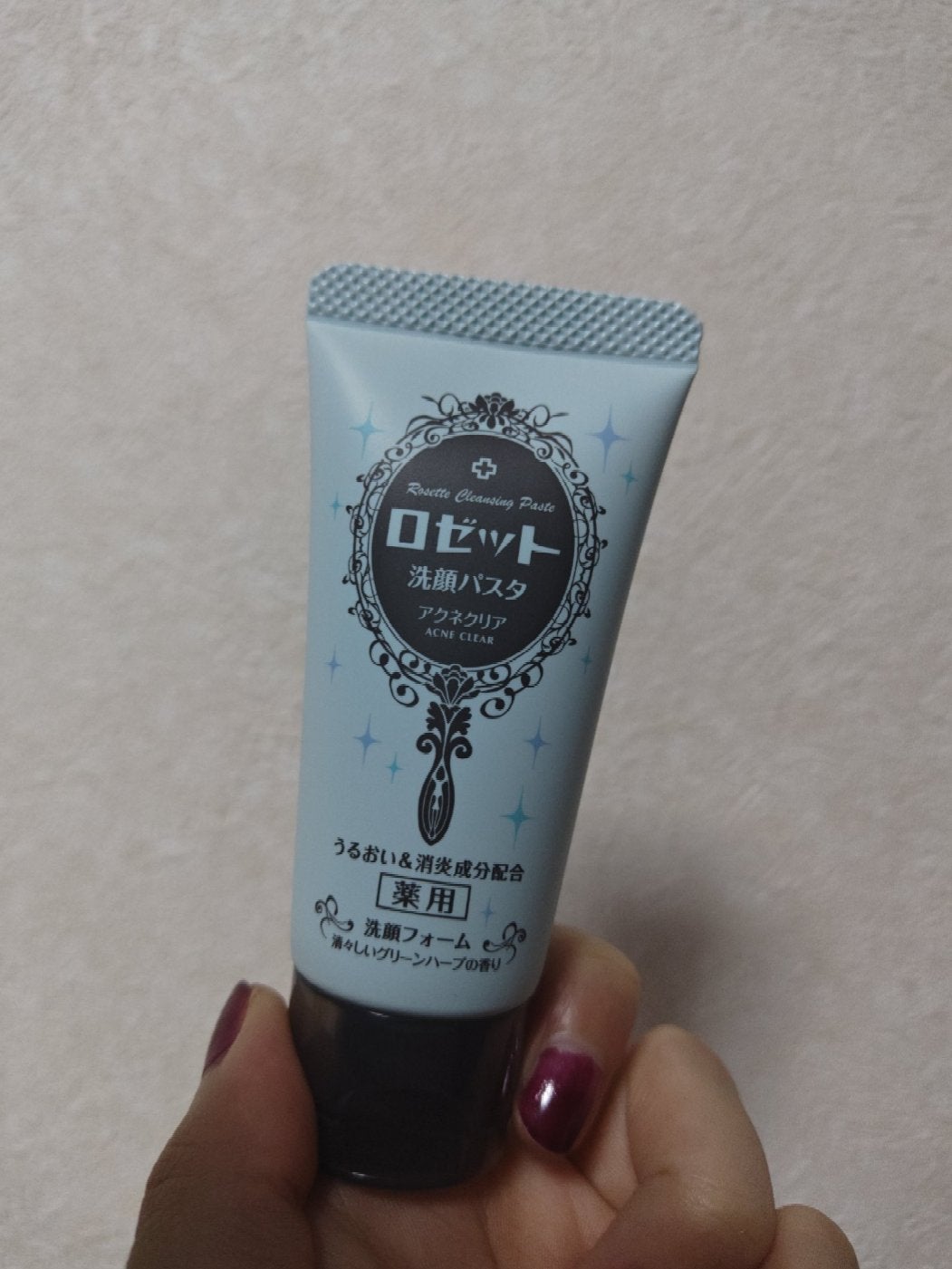 ロゼット洗顔パスタ アクネクリア/ロゼット/洗顔フォームを使ったクチコミ(1枚目)