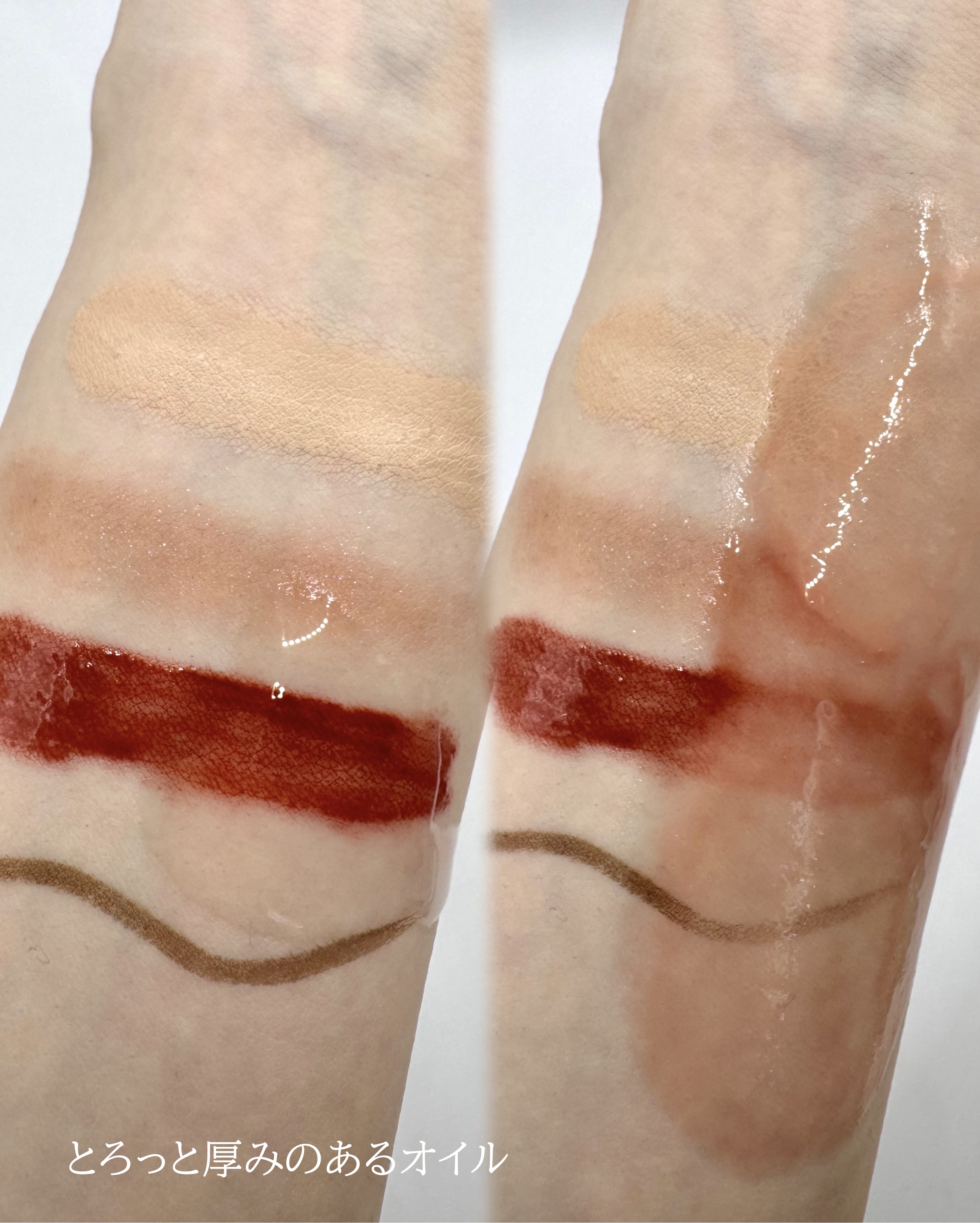 スキンクリア クレンズ オイル ＜アロマタイプ＞/アテニア/オイルクレンジングを使ったクチコミ（3枚目）