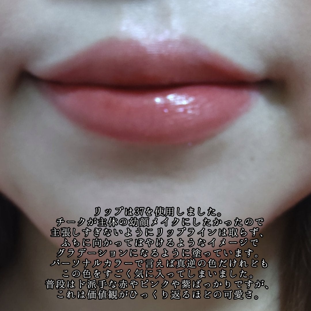 ペリペラ インク ムード グロイ ティント/PERIPERA/リップティントを使ったクチコミ(6枚目)