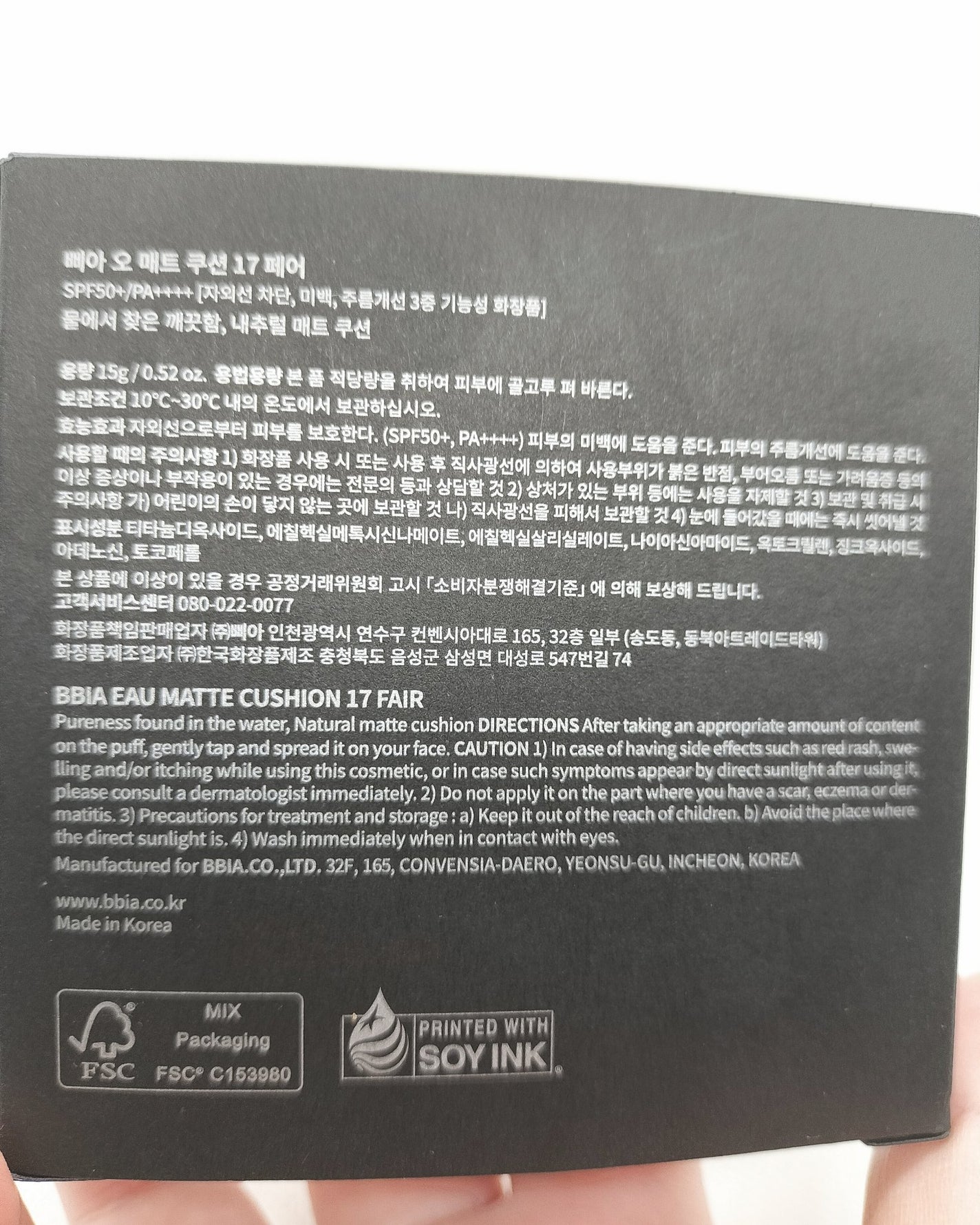 オーマットクッション/BBIA/クッションファンデーションを使ったクチコミ(2枚目)