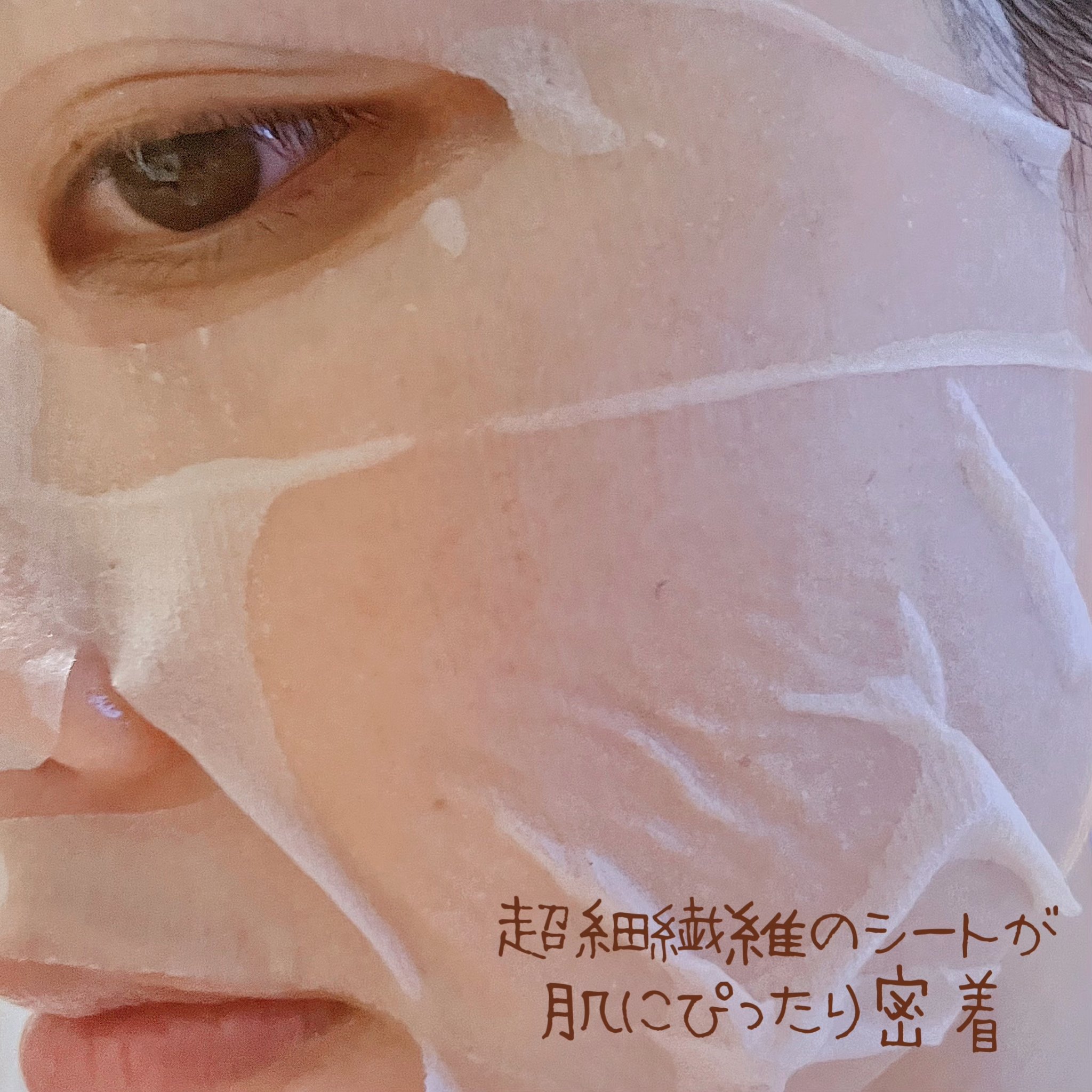 プレメイククイックパック/Daaate/シートマスク・パックを使ったクチコミ（3枚目）