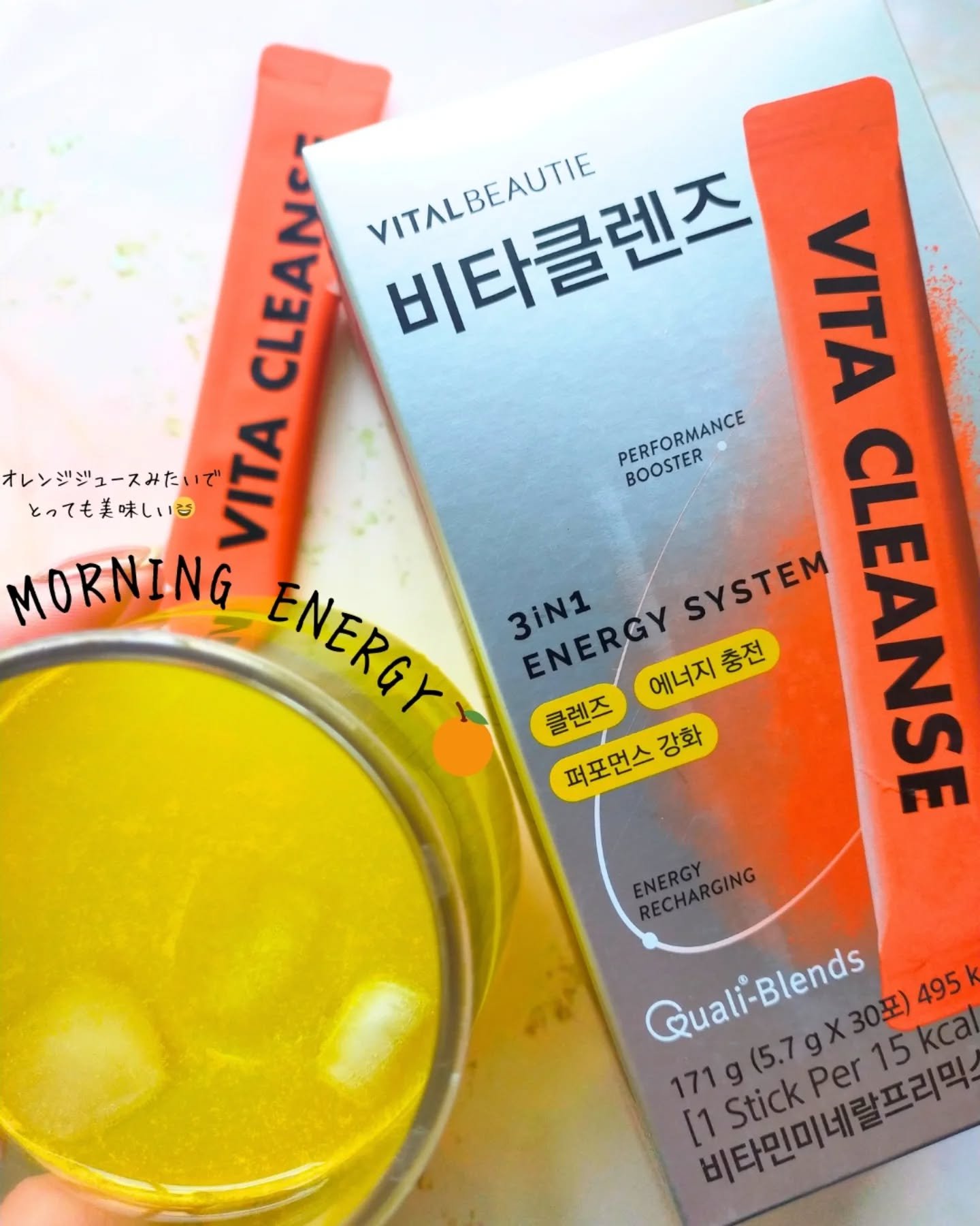 ビタクレンズ/VITALBEAUTIE/美容サプリメントを使ったクチコミ（1枚目）