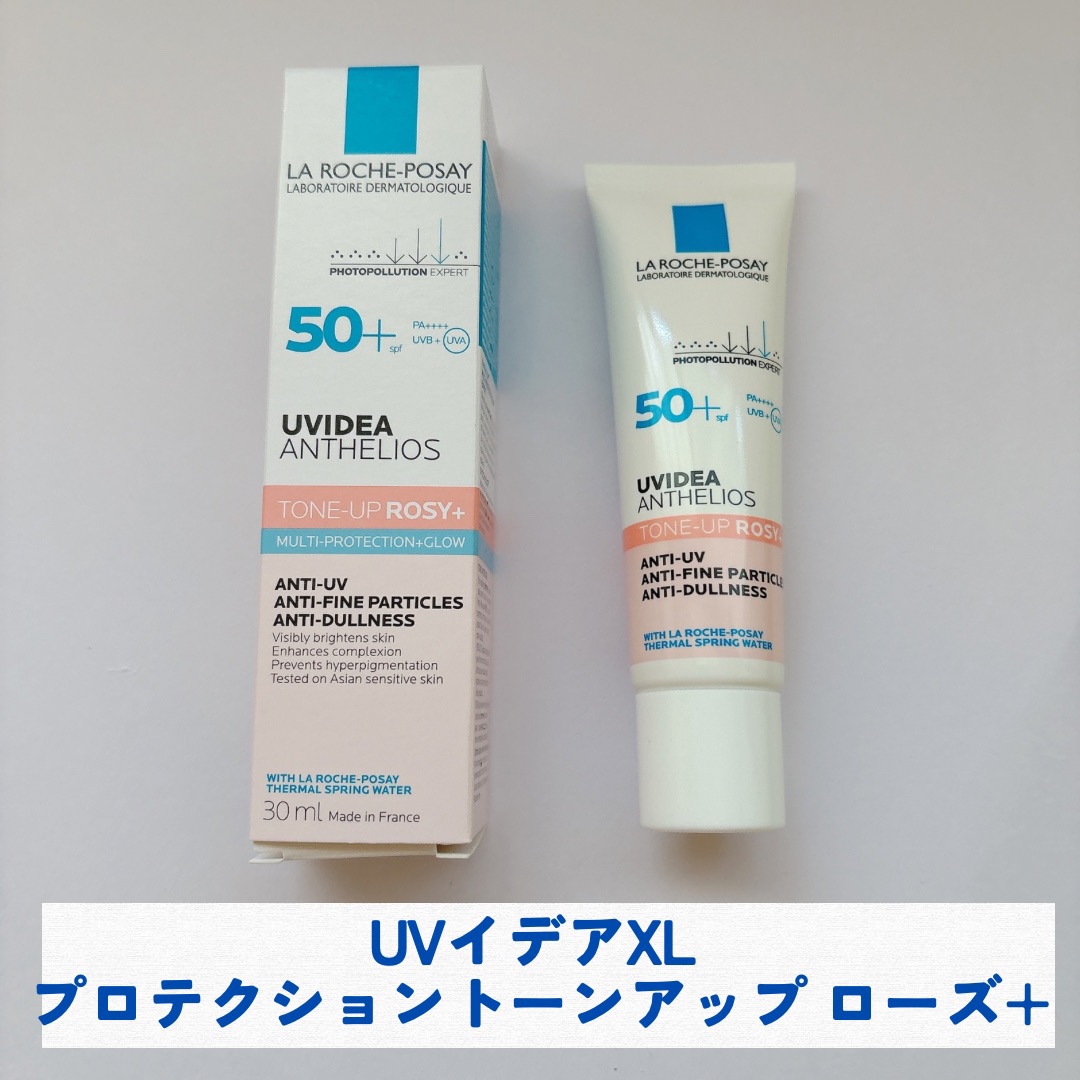 UVイデア XL プロテクショントーンアップ ローズ+/ラ ロッシュ ポゼ/日焼け止め・UVケアを使ったクチコミ（1枚目）