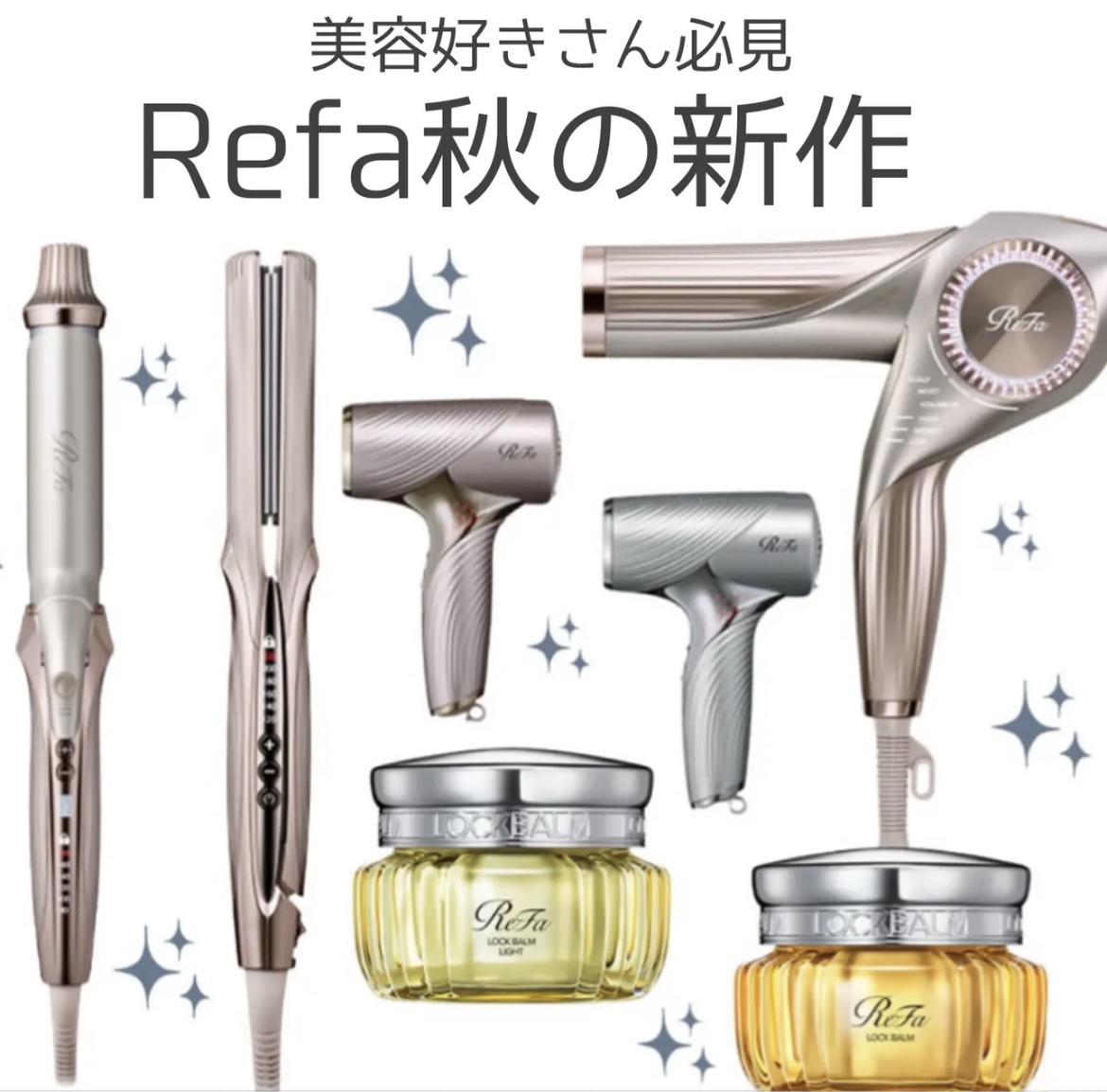 ReFa リファ ロックオイルライトのクチコミ「こんにちはyukiです😊♥️
いつも投稿見ていただきありがとうございます🩷
本日はREFAの新.....」（1枚目）