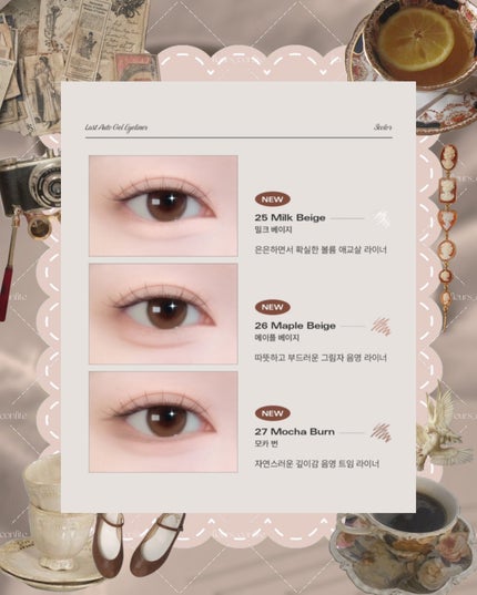 ラストオート ジェルアイライナー/BBIA/ジェルアイライナーを使ったクチコミ(6枚目)