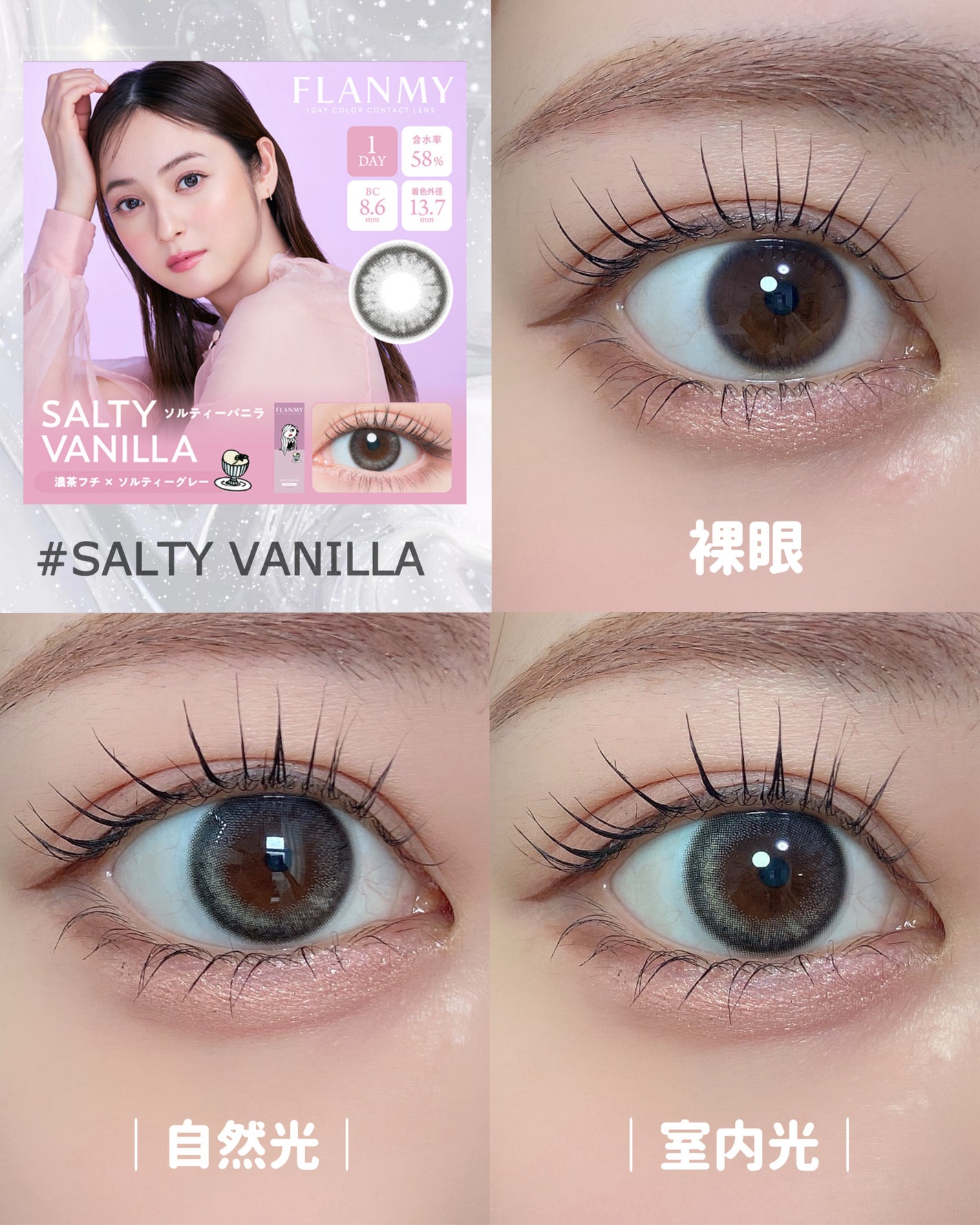 FLANMY 1day/FLANMY/ワンデー(1DAY)カラコンを使ったクチコミ(4枚目)