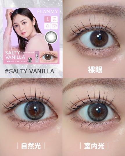 FLANMY 1day/FLANMY/ワンデー(1DAY)カラコンを使ったクチコミ(4枚目)