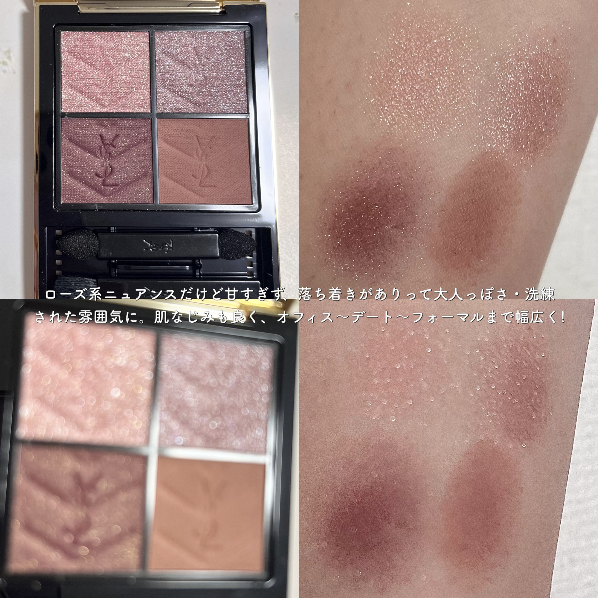 クチュール ミニ クラッチ/YVES SAINT LAURENT BEAUTE/アイシャドウパレットを使ったクチコミ（3枚目）