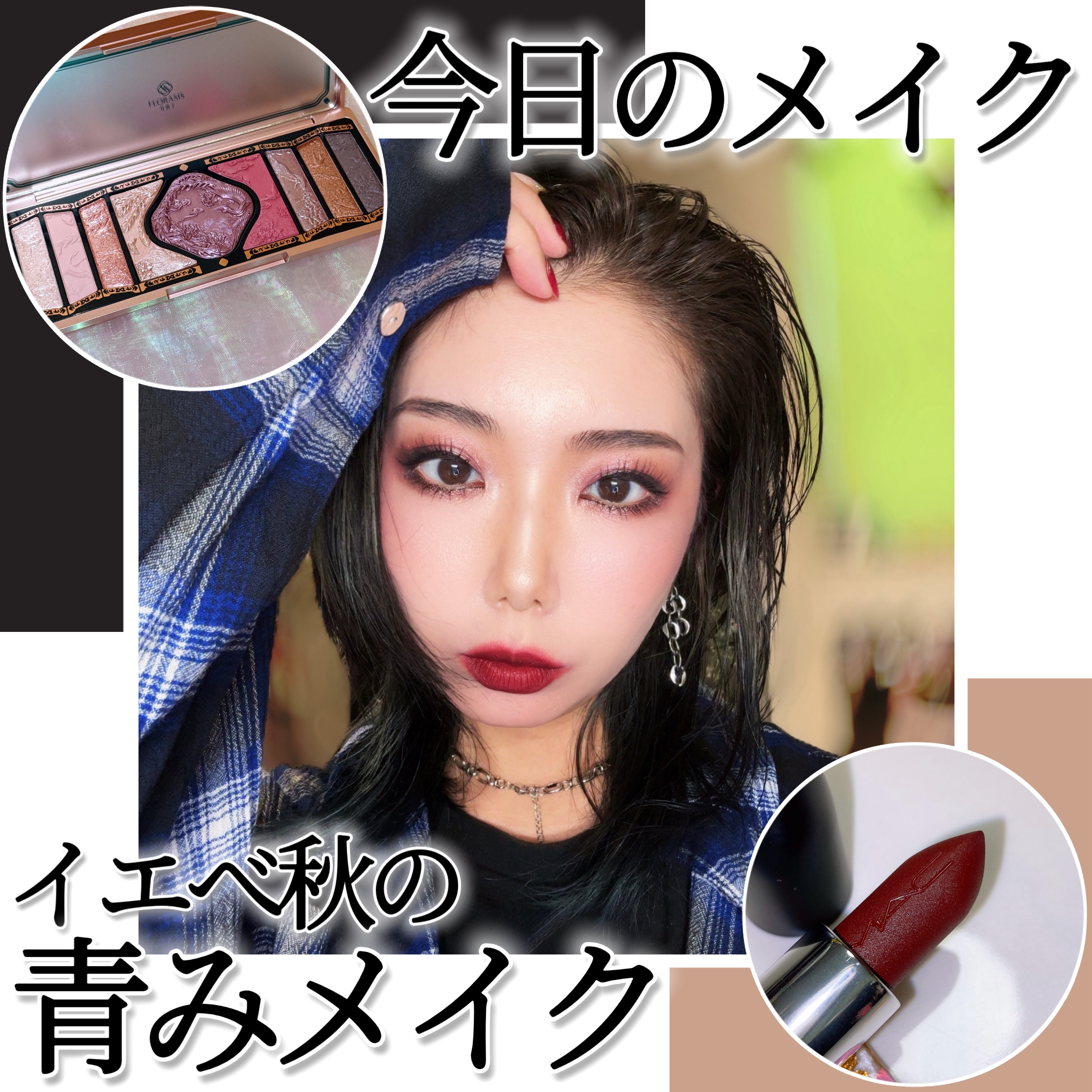 マキシマル シルキー マット リップスティック/M・A・C/口紅を使ったクチコミ（1枚目）