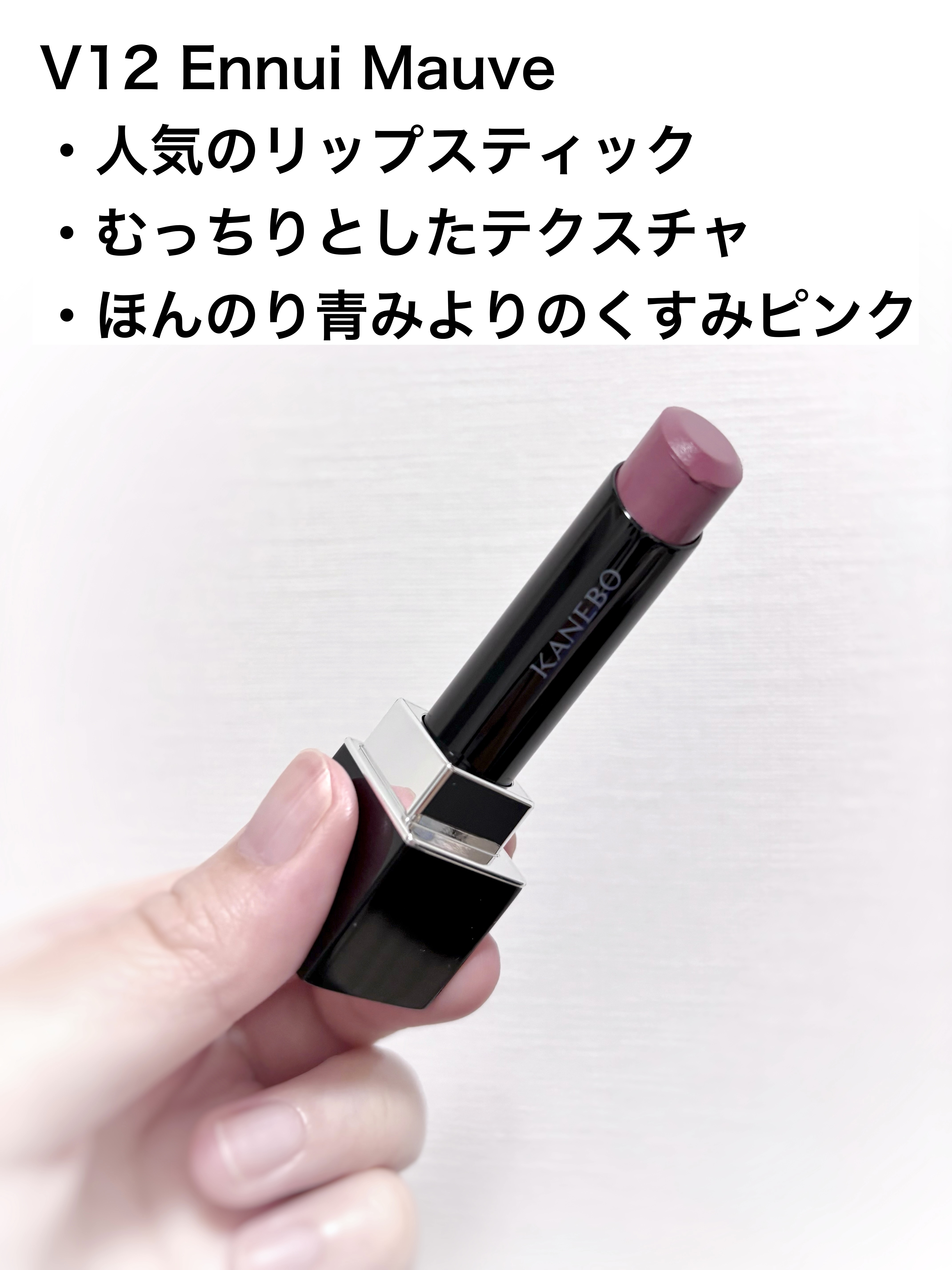 ルージュスターヴァイブラント/KANEBO/口紅を使ったクチコミ（2枚目）