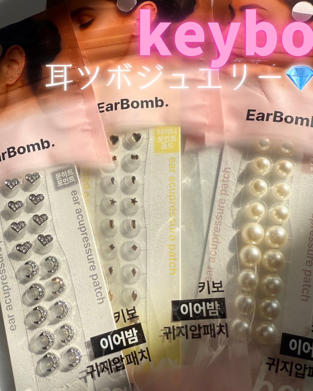 Earbomb/keybo/その他を使ったクチコミ（1枚目）