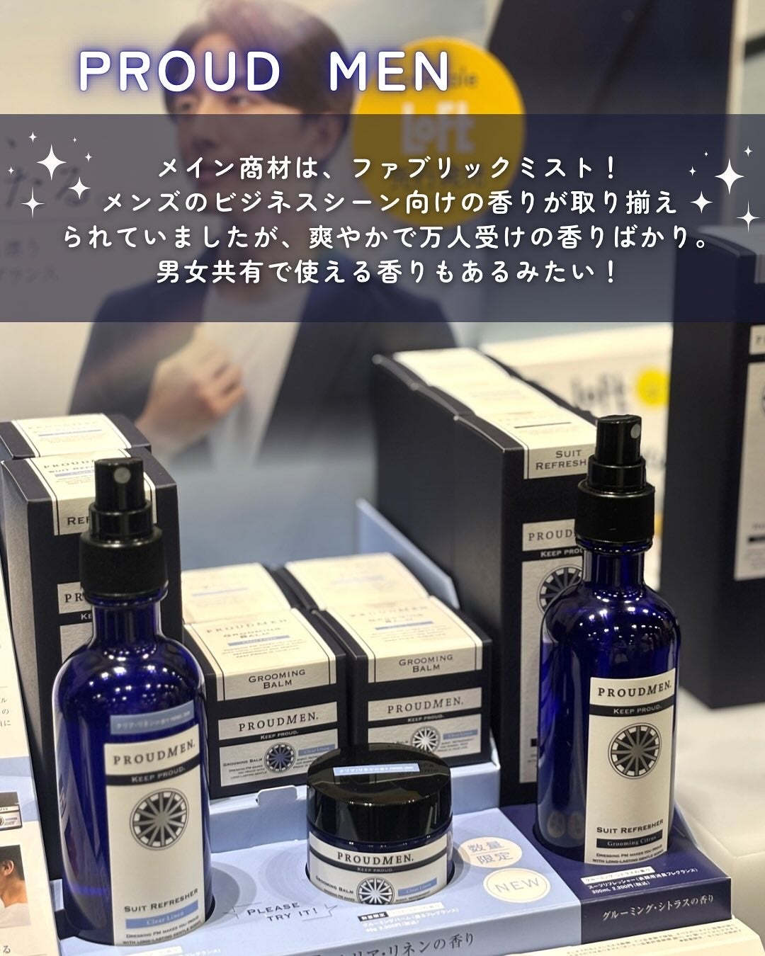 グルーミングバーム/プラウドメン/ボディクリームを使ったクチコミ(5枚目)