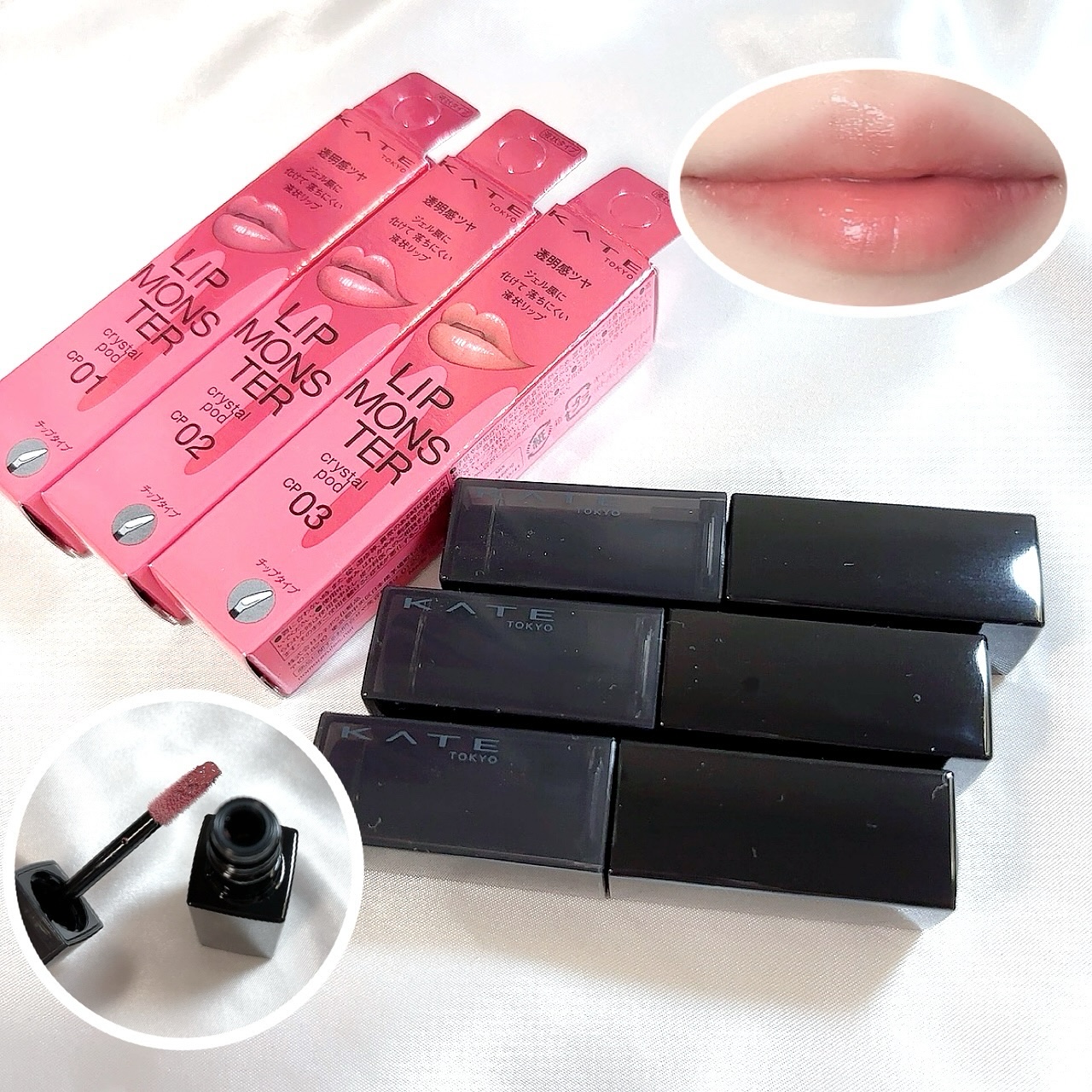 ケイト リップモンスター クリスタルポッド/KATE/口紅を使ったクチコミ（1枚目）