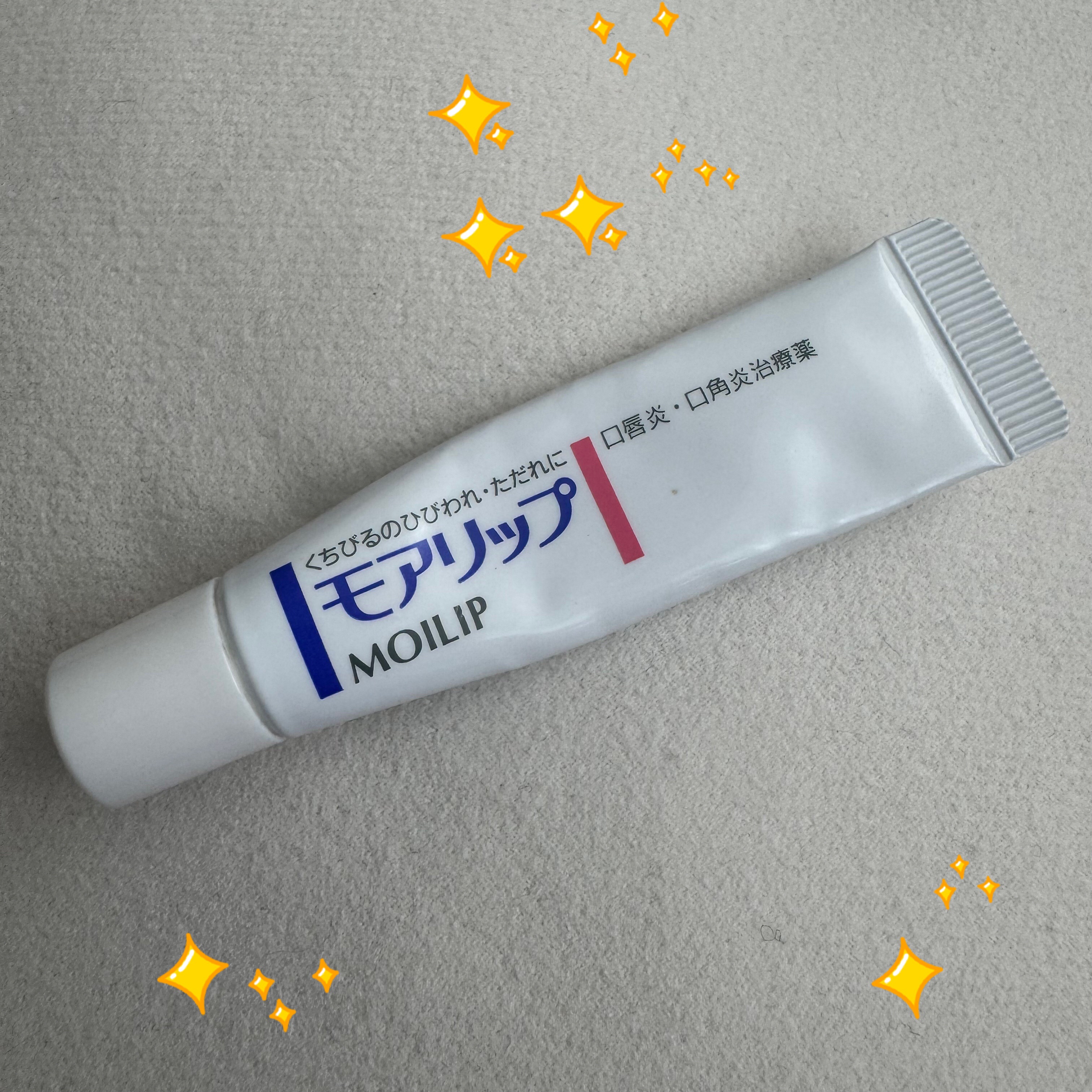 モアリップ N (医薬品)/資生堂薬品/その他を使ったクチコミ（1枚目）