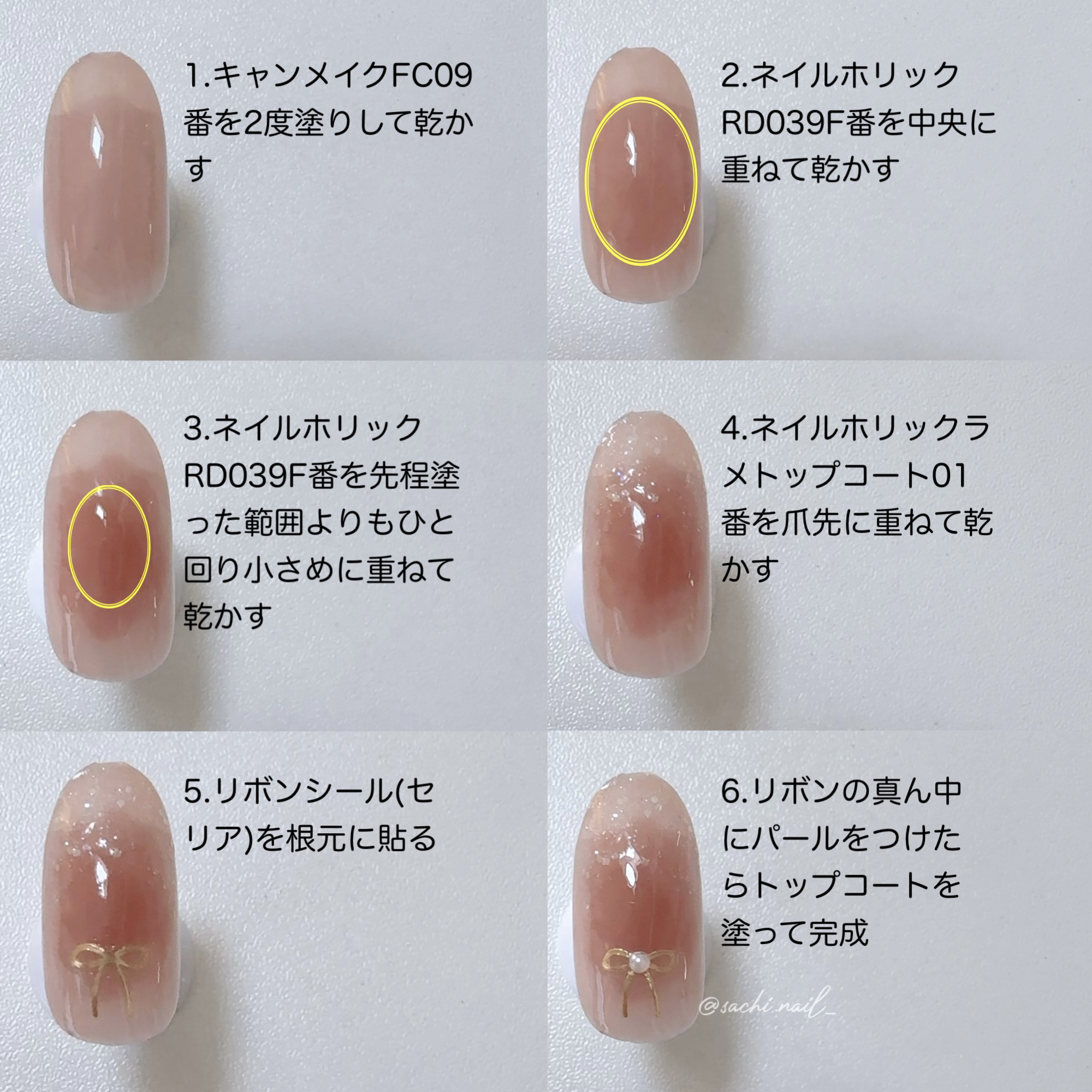 ファンデーションカラーズ/キャンメイク/マニキュアを使ったクチコミ（3枚目）