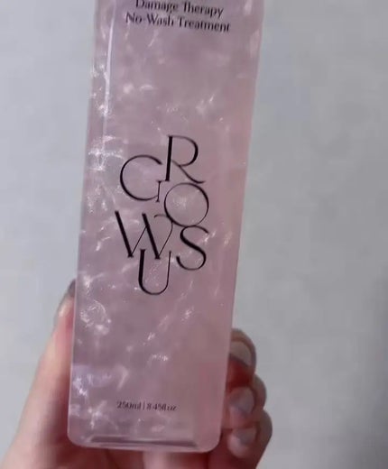 洗い流さないトリートメント/GROWUS/アウトバストリートメントを使ったクチコミ(3枚目)