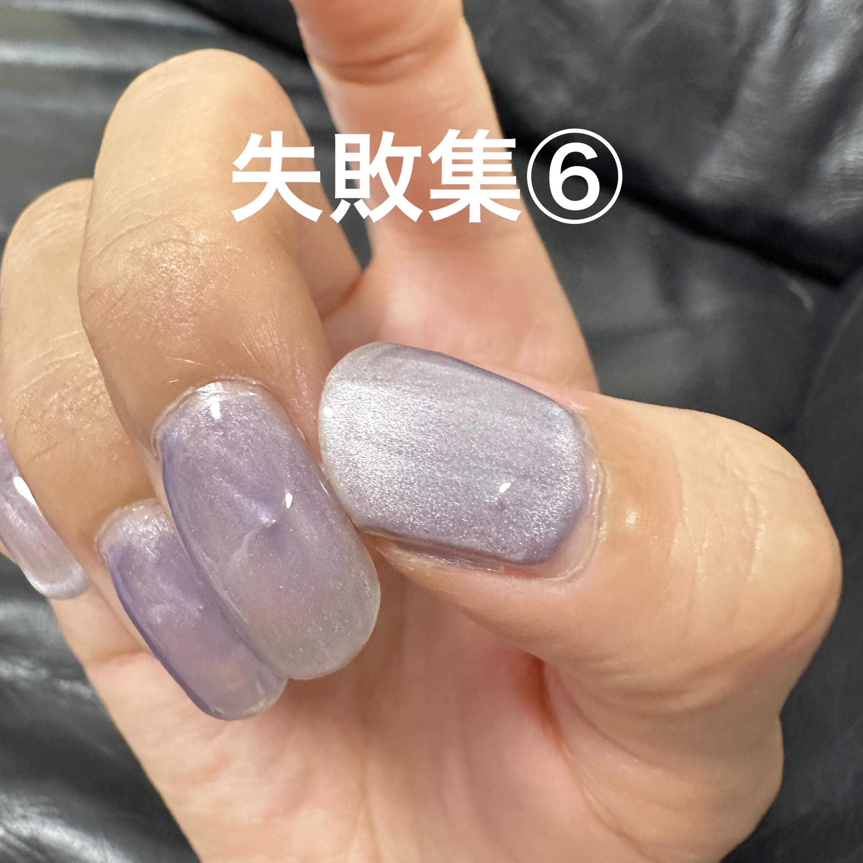 ジェルネイル（ライト対応）/セリア/ジェルネイルを使ったクチコミ（1枚目）