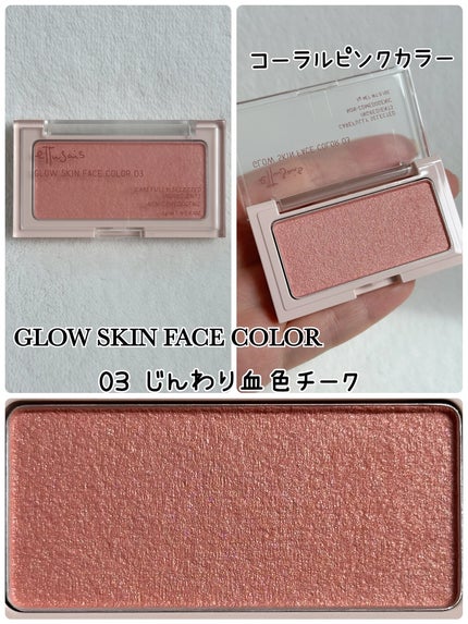 エテュセ スキンケアパウダー (プレスト)/ettusais/プレストパウダーを使ったクチコミ(5枚目)