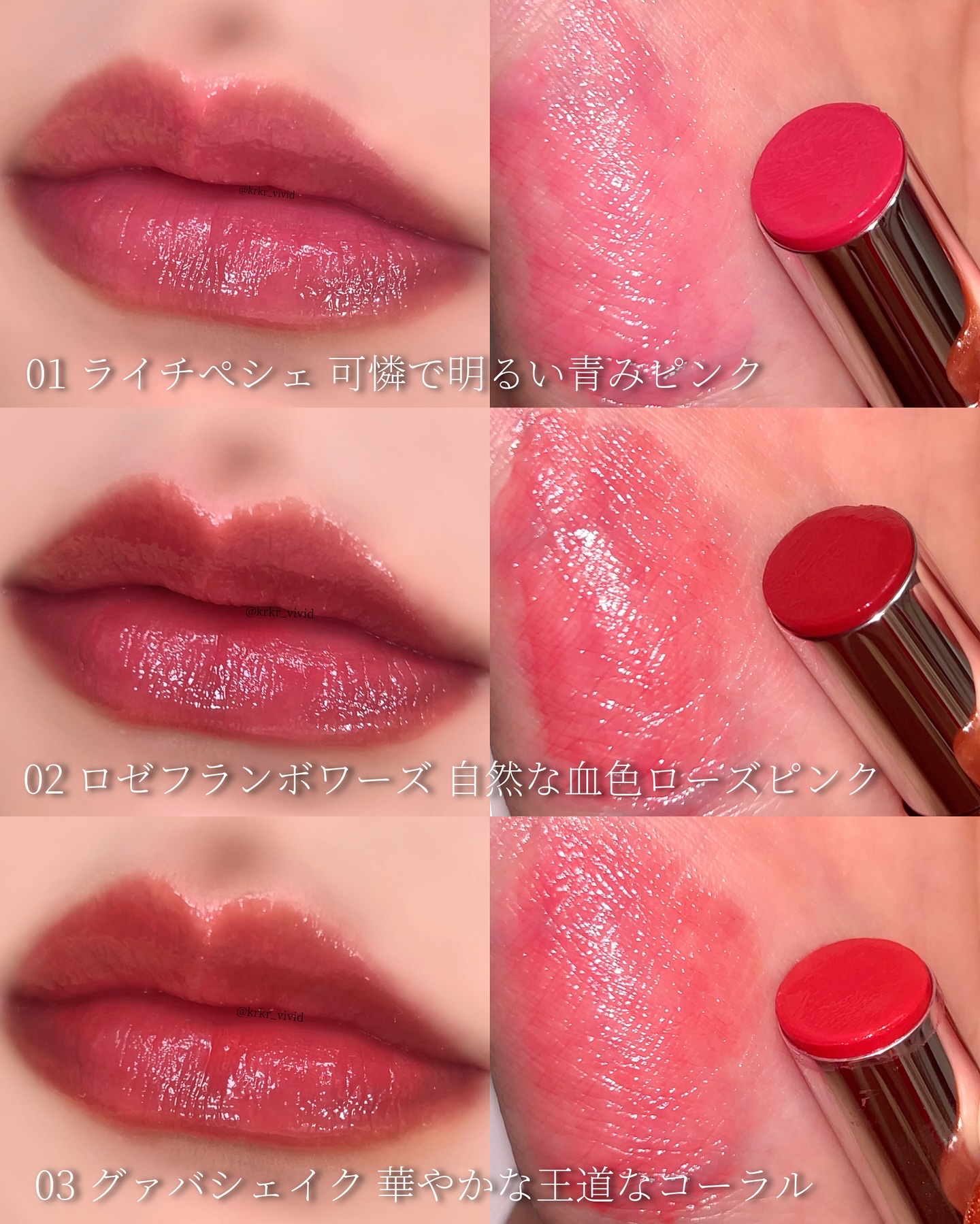 ラスターヴェールルージュ/キャンメイク/口紅を使ったクチコミ（2枚目）