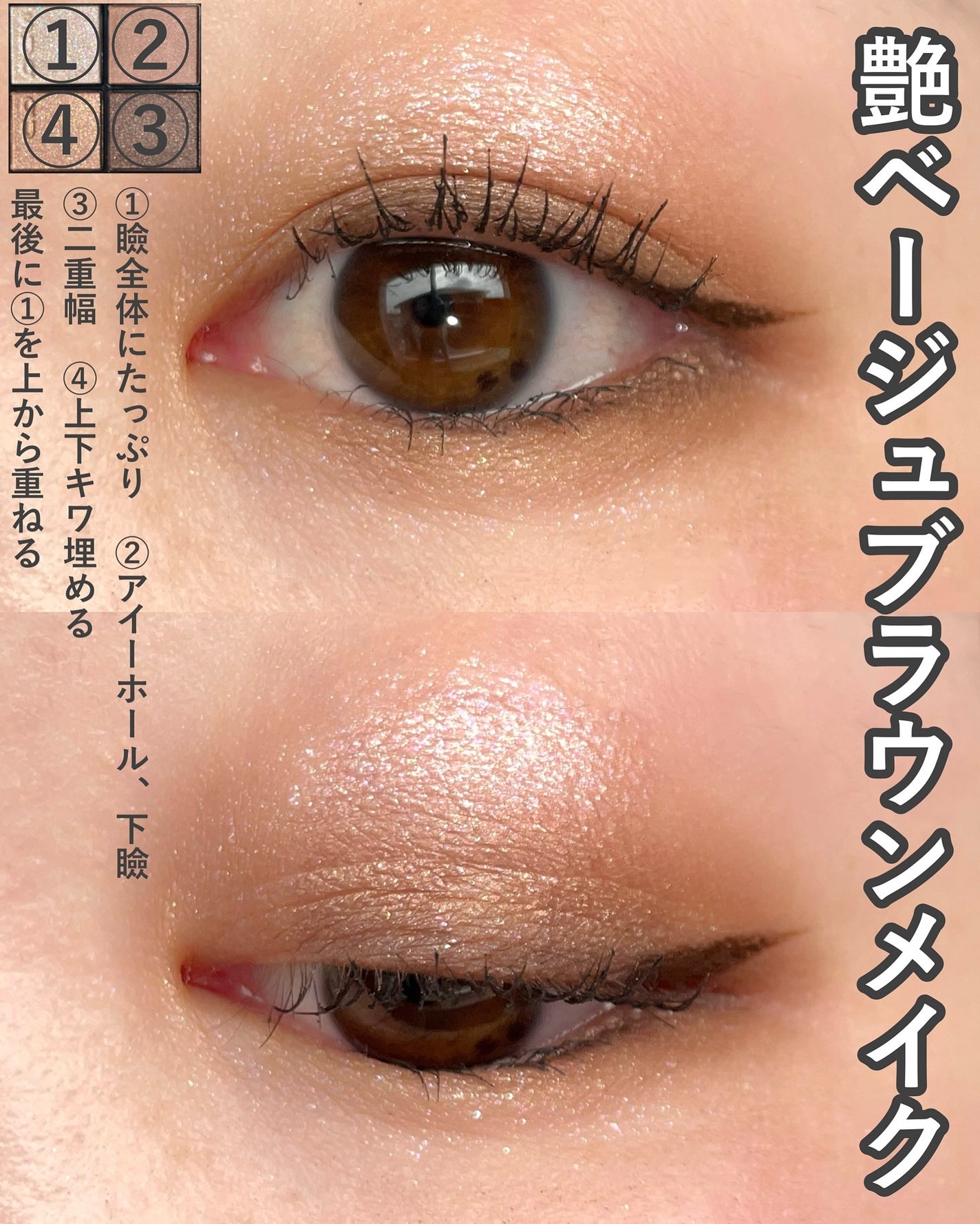 シグニチャー カラー アイズ/SUQQU/アイシャドウパレットを使ったクチコミ(5枚目)