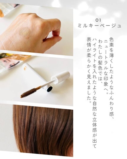 1dayヘア&アイブロウカラー/フレンド株式会社/眉マスカラを使ったクチコミ(3枚目)