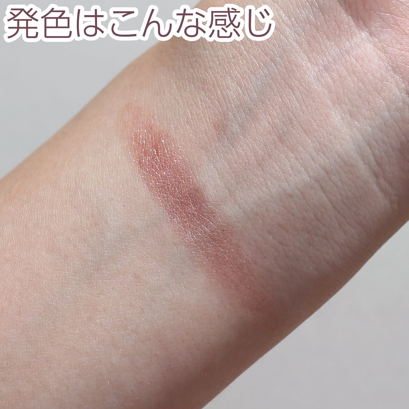 RMK インフィニシェイド シングル アイシャドウ/RMK/単色アイシャドウを使ったクチコミ(5枚目)