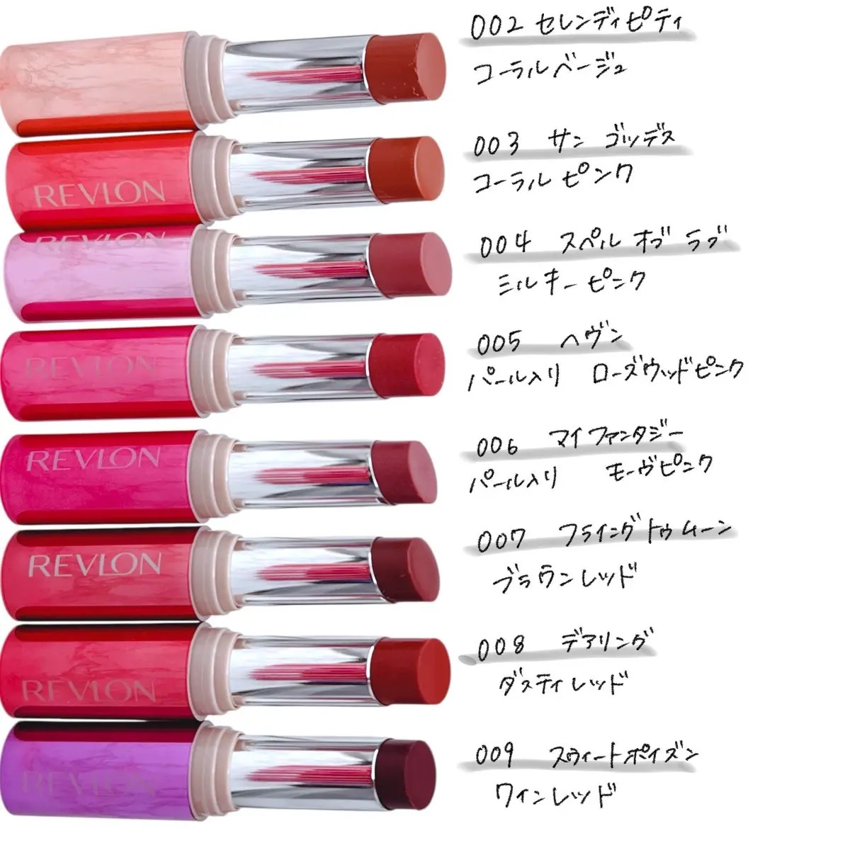 レブロン スーパー ラストラス デューイ シャイン リップスティック/REVLON/口紅を使ったクチコミ（2枚目）