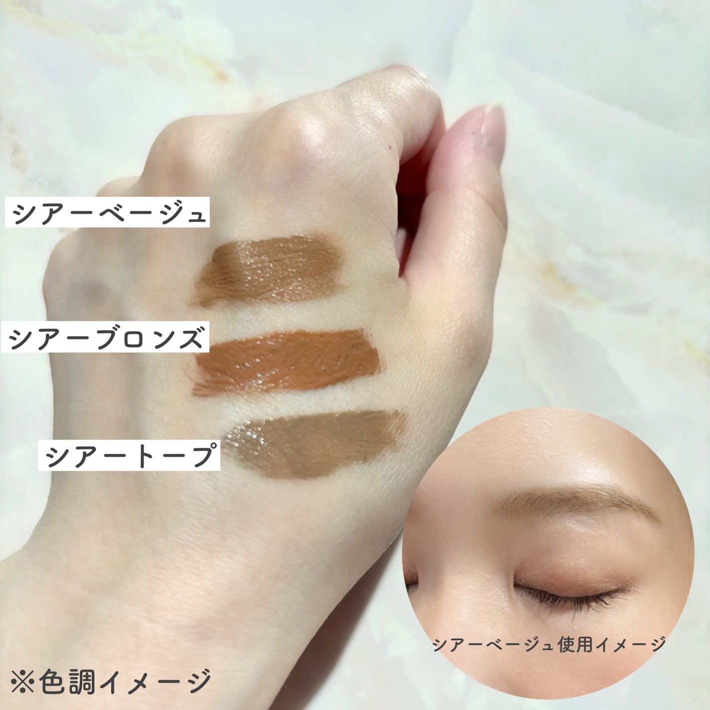 シアーカラーブロウ/デジャヴュ/眉マスカラを使ったクチコミ(4枚目)