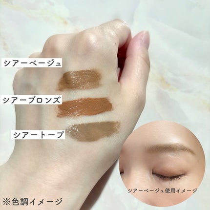 シアーカラーブロウ/デジャヴュ/眉マスカラを使ったクチコミ(4枚目)