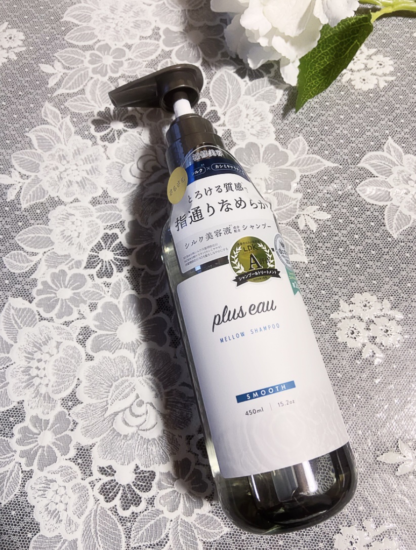 メロウシャンプー/メロウトリートメント/plus eau/市販シャンプーを使ったクチコミ（3枚目）