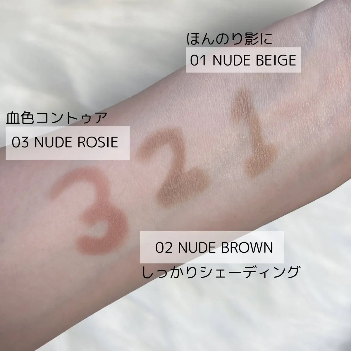 マルチコントゥアスティック 03 ヌード ロージー/TAG/シェーディングを使ったクチコミ（2枚目）