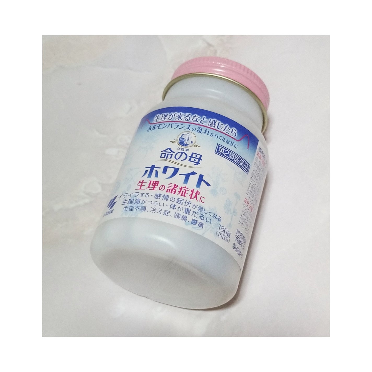 命の母ホワイト(医薬品)/命の母/その他を使ったクチコミ(1枚目)