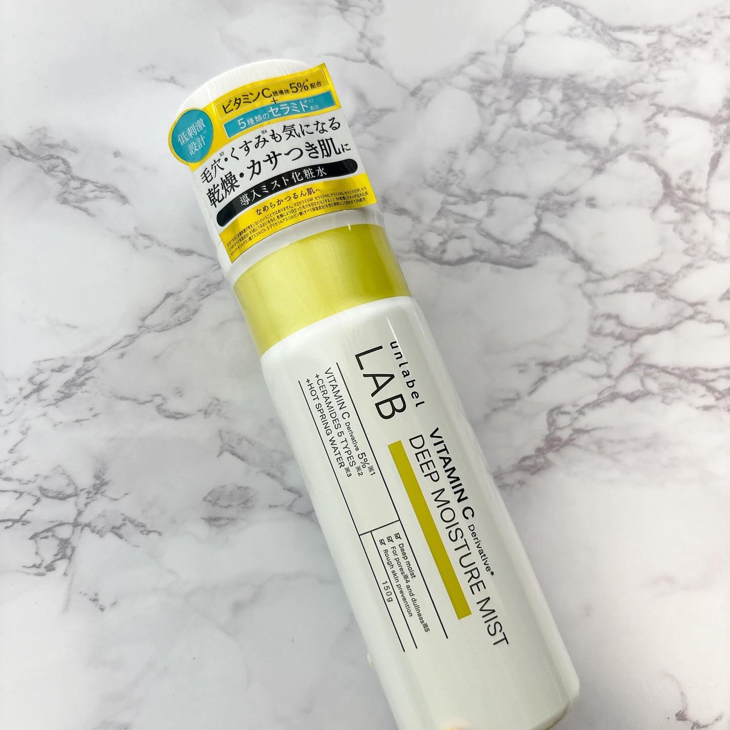 アンレーベル V ディープモイスチャーミスト/unlabel/ミスト状化粧水を使ったクチコミ(1枚目)
