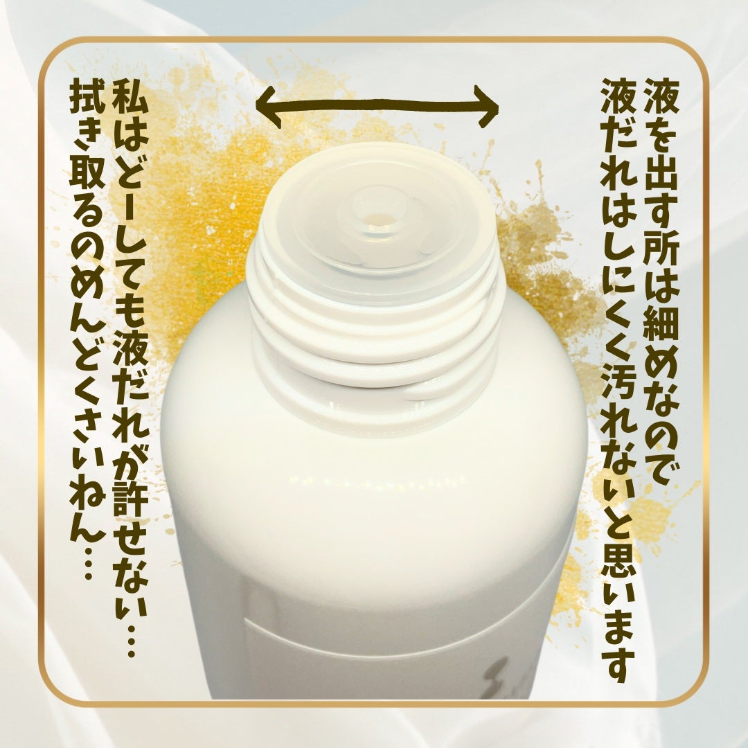 モイスチャライジングローション/エトヴォス/化粧水を使ったクチコミ(3枚目)